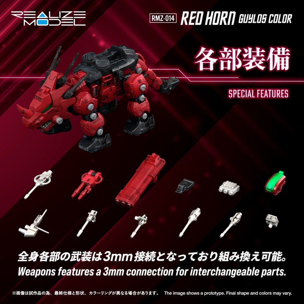Zoids Plastic Model Kit 1/100 RMZ-014 Red Horn Guylos Color 22 cm [5]