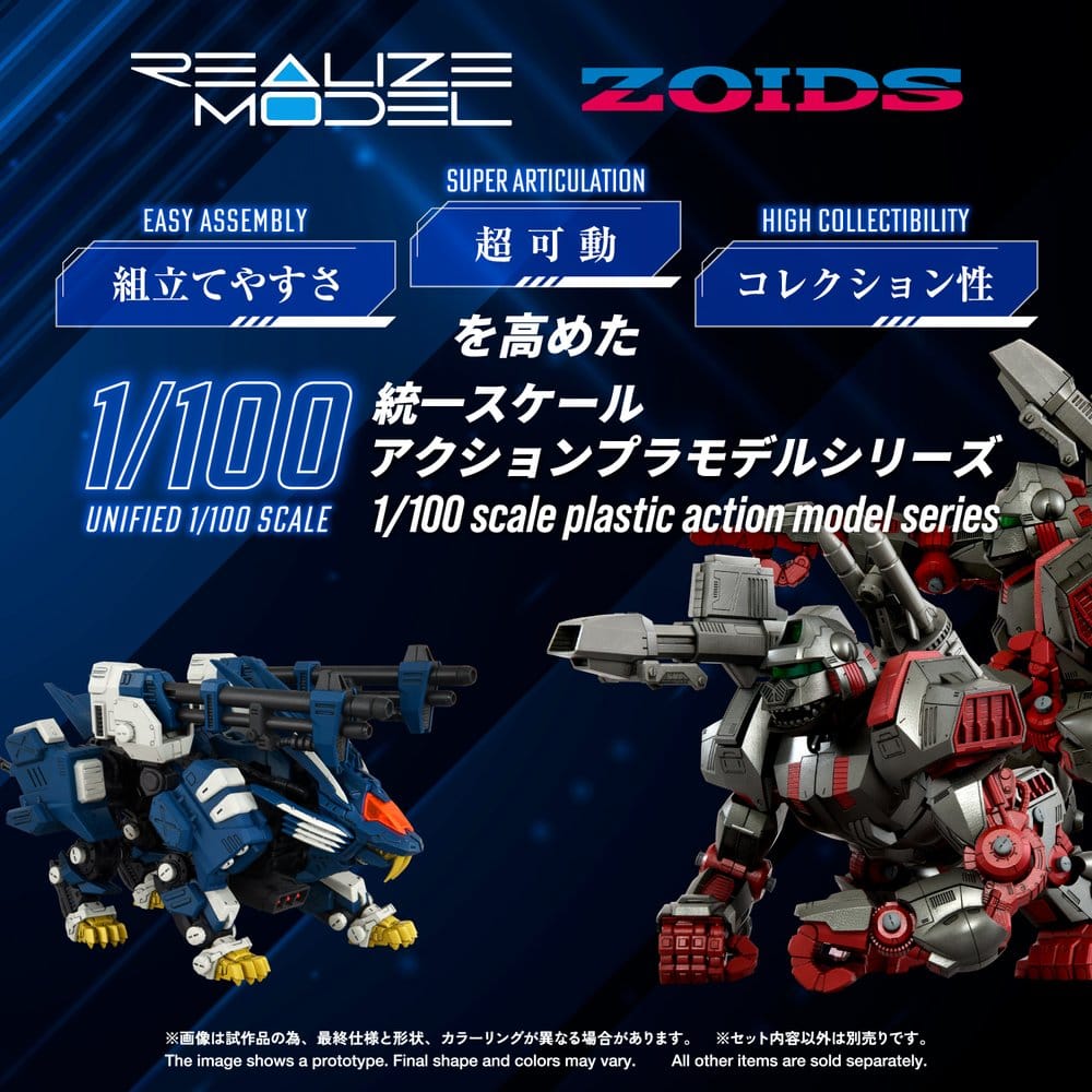 Zoids Plastic Model Kit 1/100 RMZ-016 Blade Liger Panzer ZBF 25 cm [1]