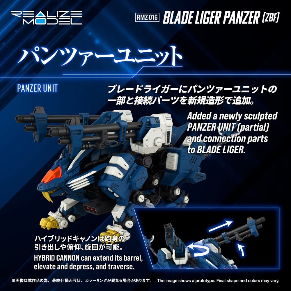 Zoids Plastic Model Kit 1/100 RMZ-016 Blade Liger Panzer ZBF 25 cm [2]
