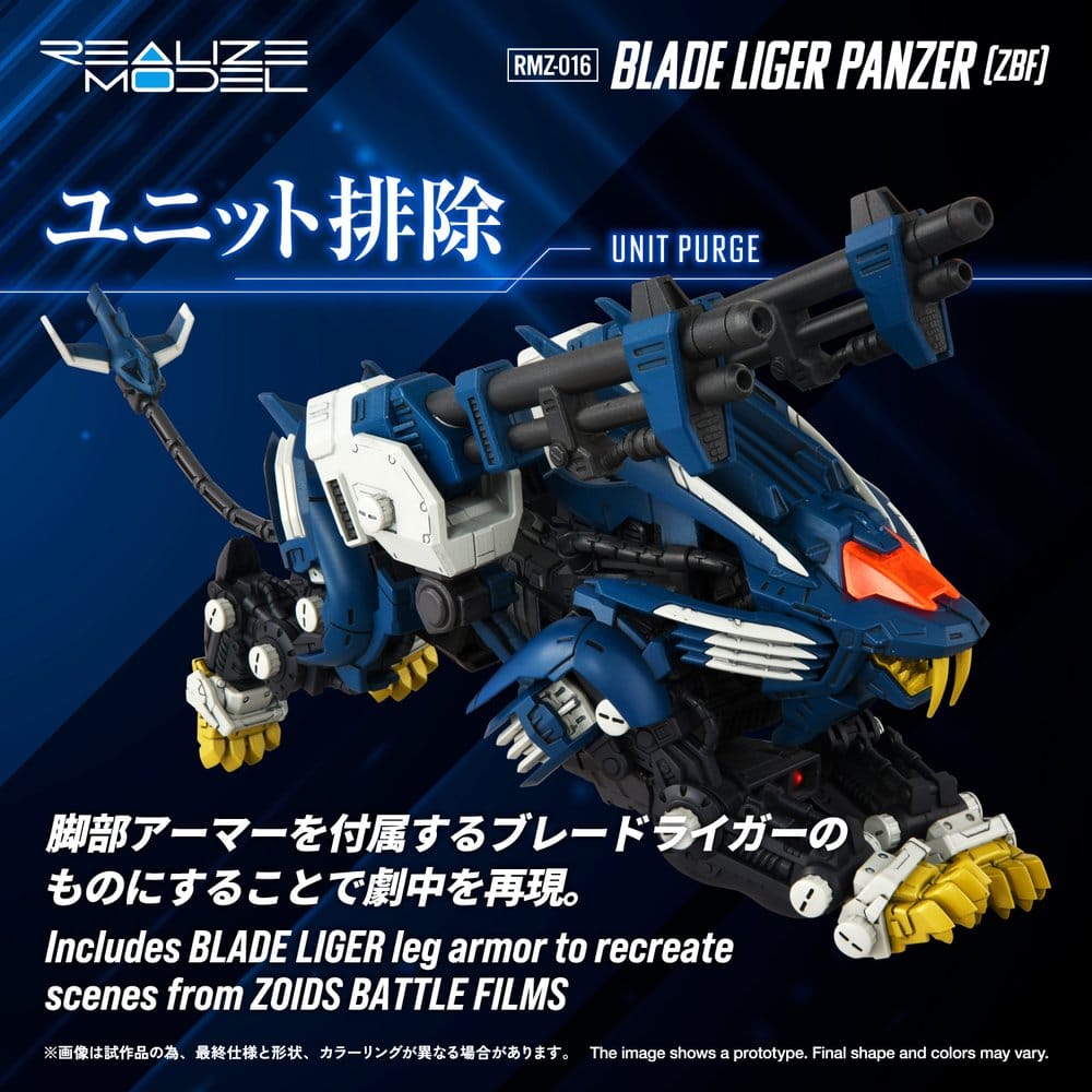 Zoids Plastic Model Kit 1/100 RMZ-016 Blade Liger Panzer ZBF 25 cm [4]