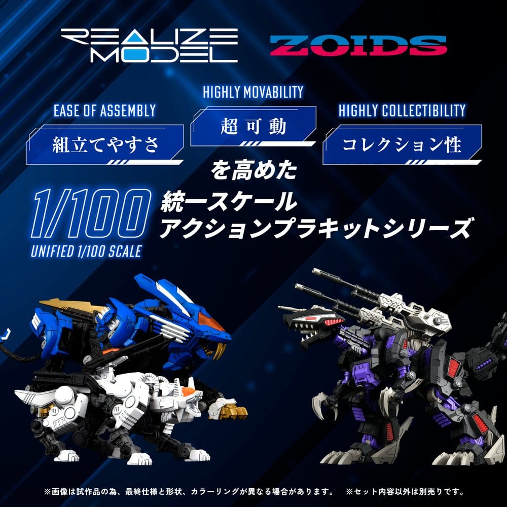 Zoids Plastic Model Kit 1/100 RMZ-003 Command Wolf 16 cm [1]