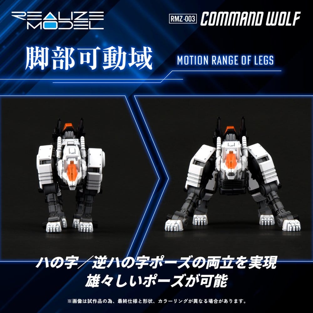 Zoids Plastic Model Kit 1/100 RMZ-003 Command Wolf 16 cm [5]