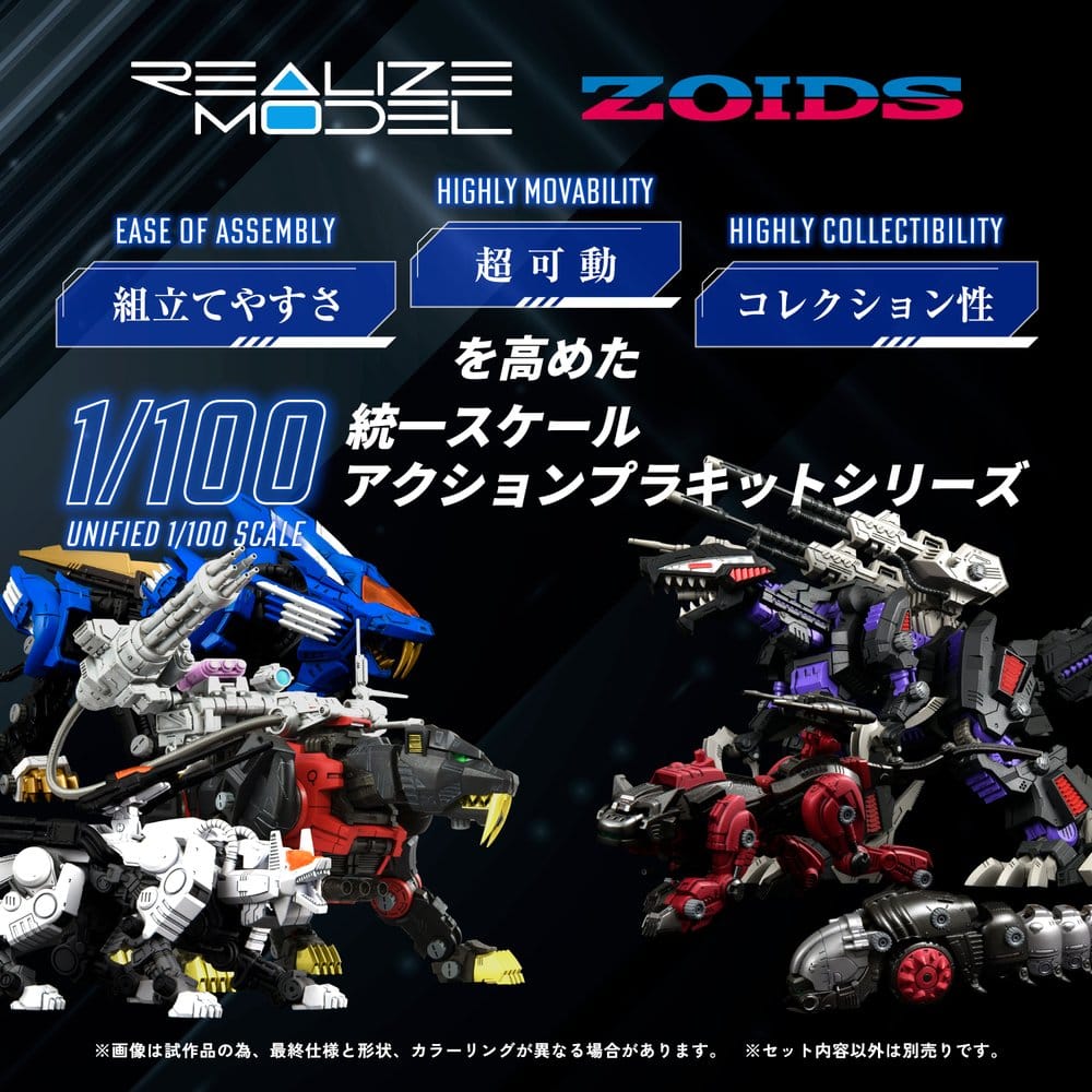 Zoids Plastic Model Kit 1/100 RMZ-006 Saber Tiger Schwarz Special 19 cm [2]