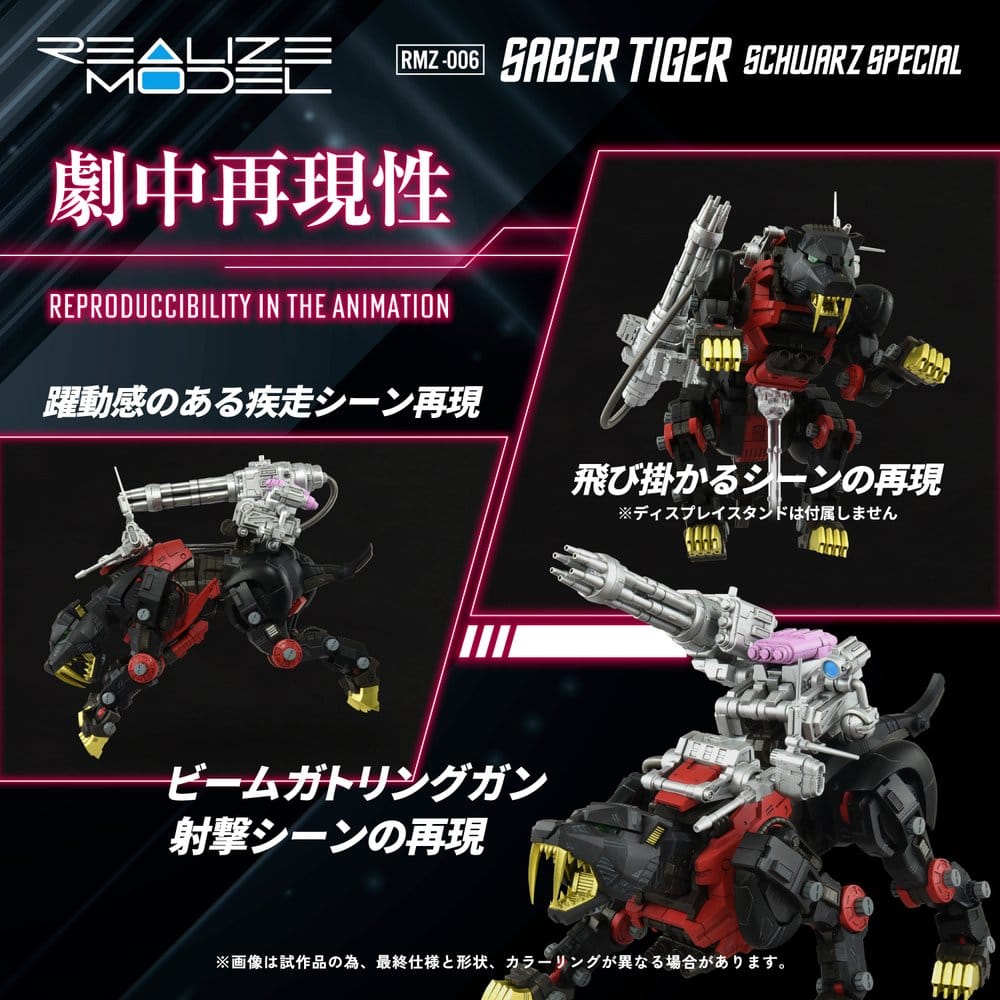 Zoids Plastic Model Kit 1/100 RMZ-006 Saber Tiger Schwarz Special 19 cm [3]