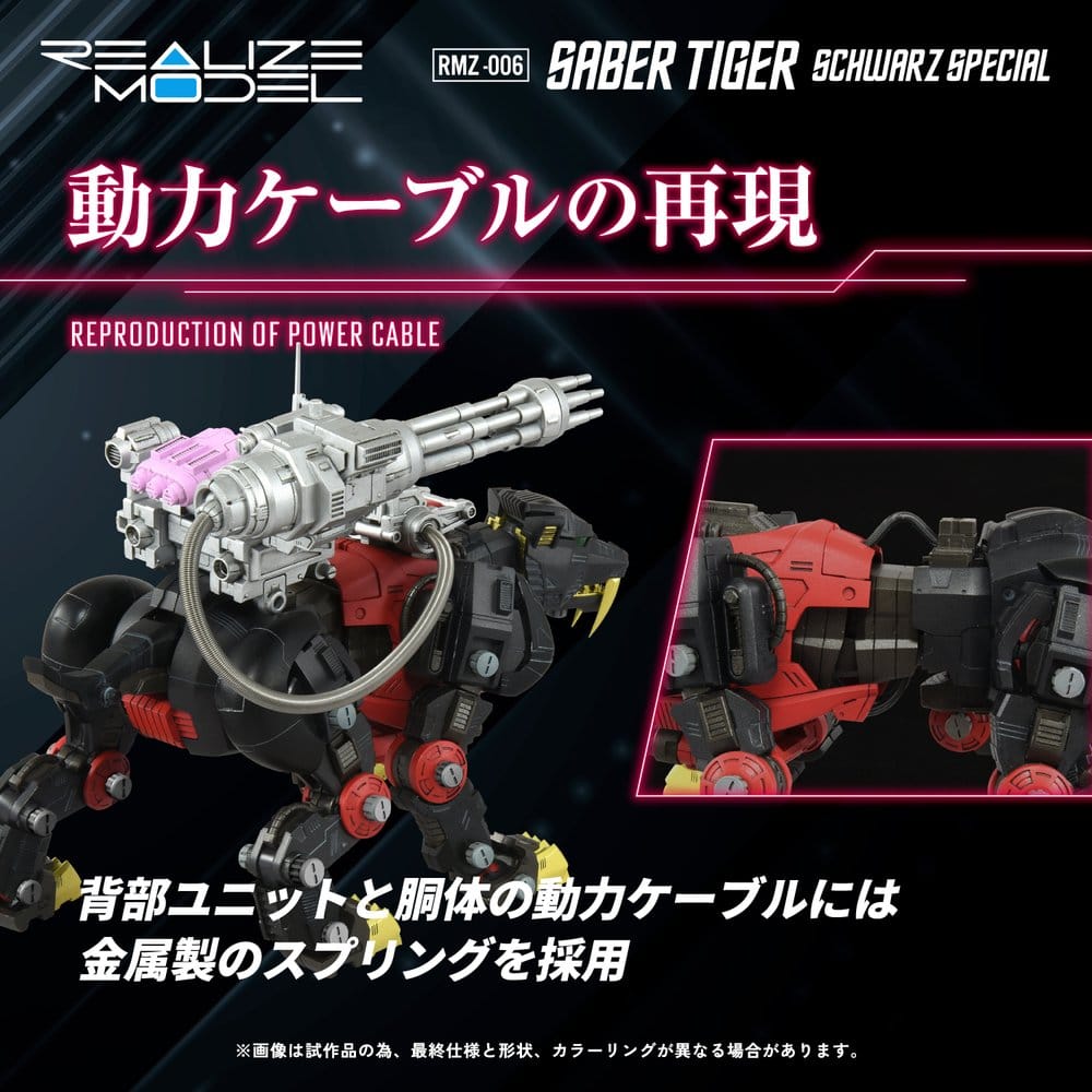 Zoids Plastic Model Kit 1/100 RMZ-006 Saber Tiger Schwarz Special 19 cm [4]