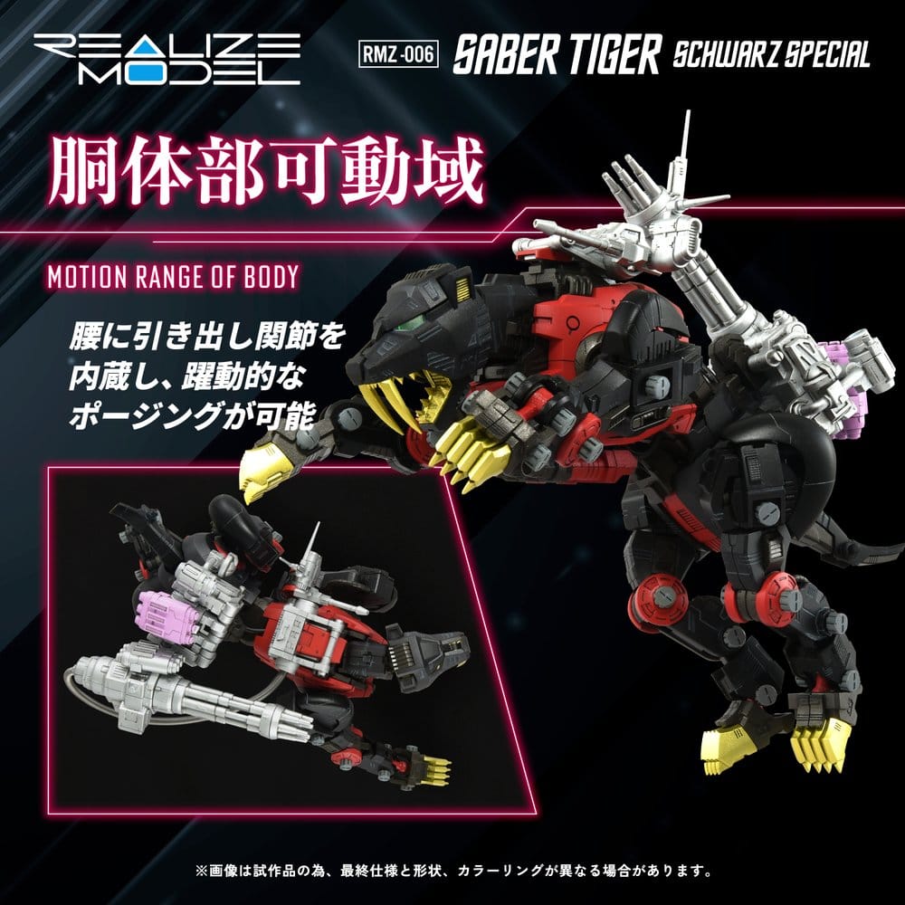 Zoids Plastic Model Kit 1/100 RMZ-006 Saber Tiger Schwarz Special 19 cm [5]