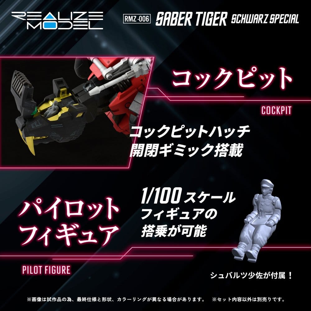 Zoids Plastic Model Kit 1/100 RMZ-006 Saber Tiger Schwarz Special 19 cm [6]