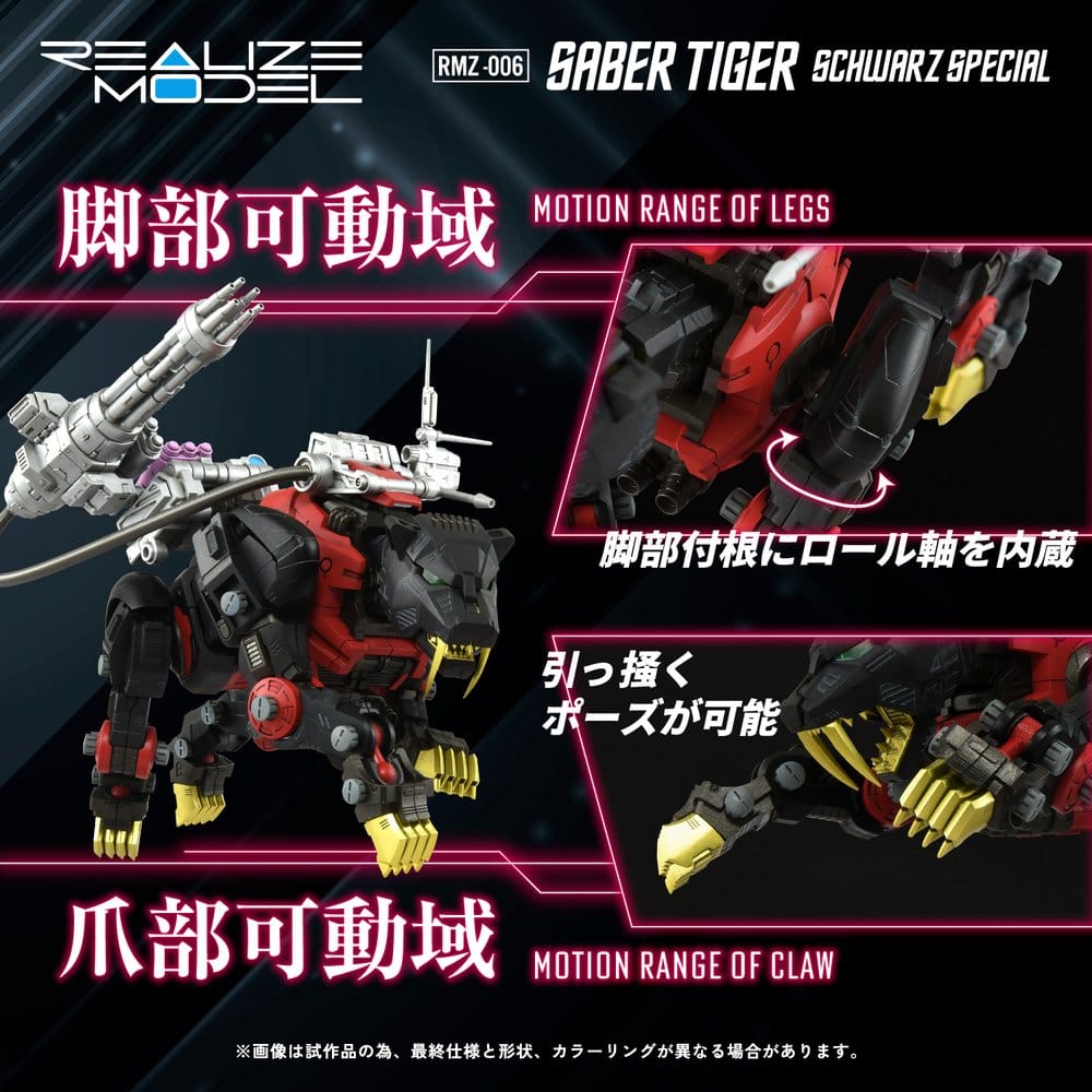 Zoids Plastic Model Kit 1/100 RMZ-006 Saber Tiger Schwarz Special 19 cm [7]