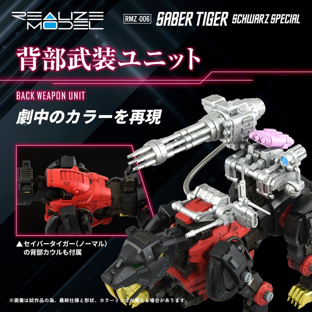 Zoids Plastic Model Kit 1/100 RMZ-006 Saber Tiger Schwarz Special 19 cm [8]