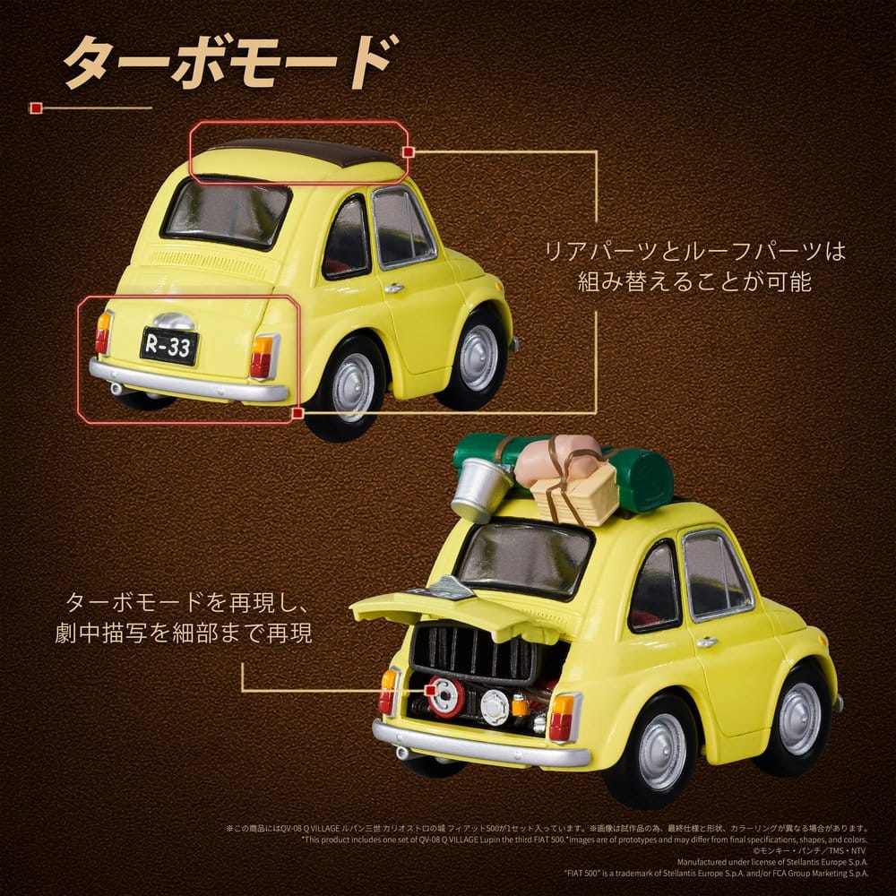 Lupin the Third: The Castle of Cagliostro Q Village PVC Figure QV-08 Fiat 500 8 cm [4]