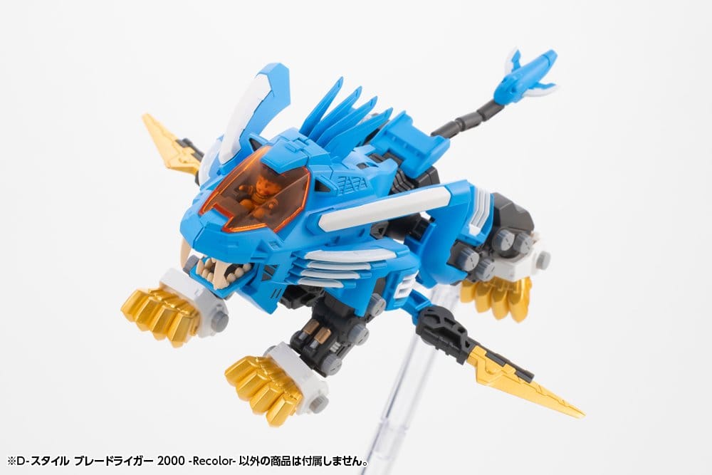 Zoids D-Style Plastic Model Kit Blade Liger 2000 Recolor 13 cm [2]