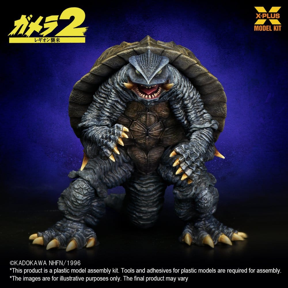 Gamera (1996) Plastic Model Kit 1/700 10 cm [1]