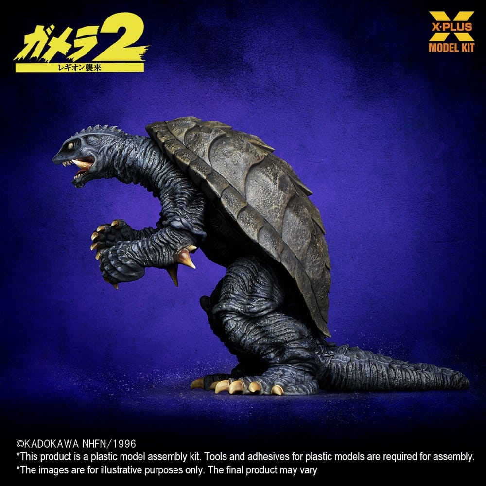 Gamera (1996) Plastic Model Kit 1/700 10 cm [3]