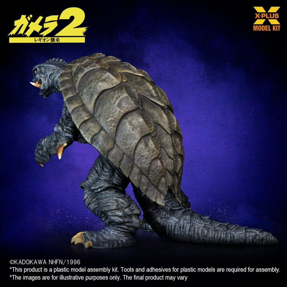 Gamera (1996) Plastic Model Kit 1/700 10 cm [4]