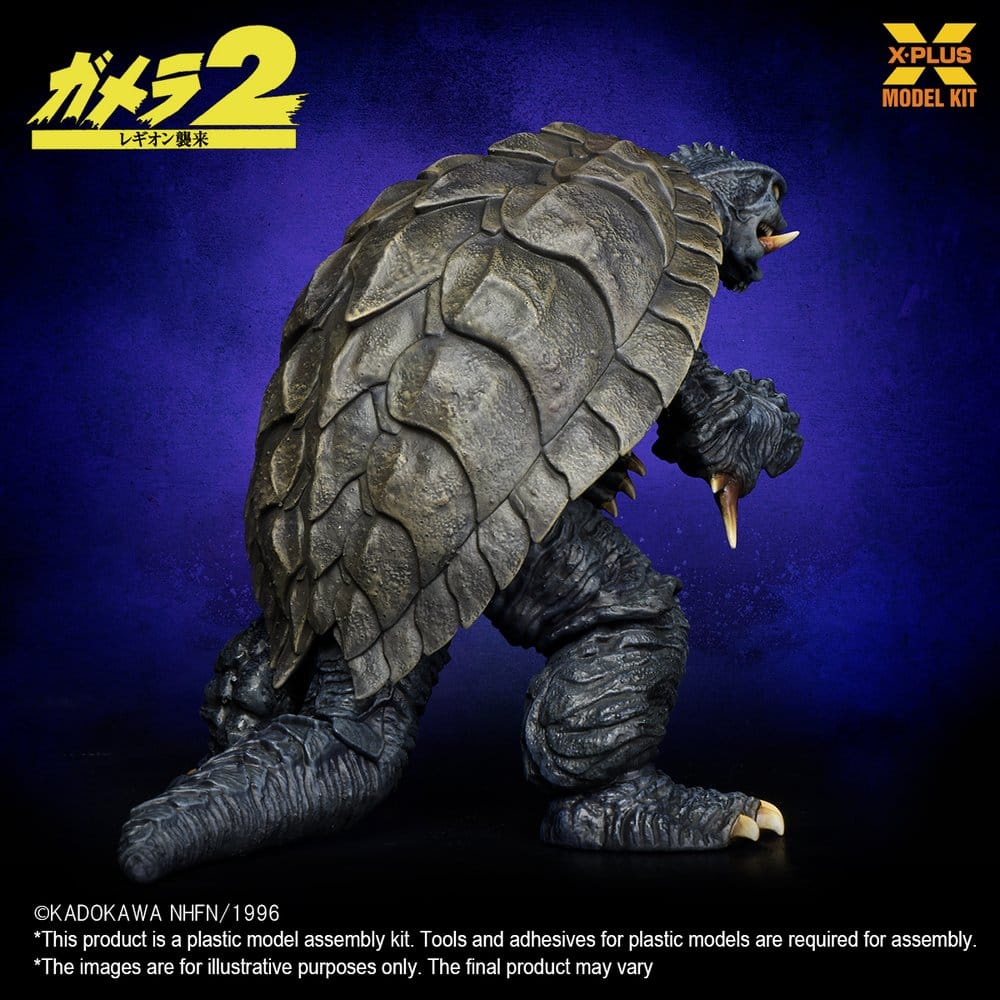 Gamera (1996) Plastic Model Kit 1/700 10 cm [6]