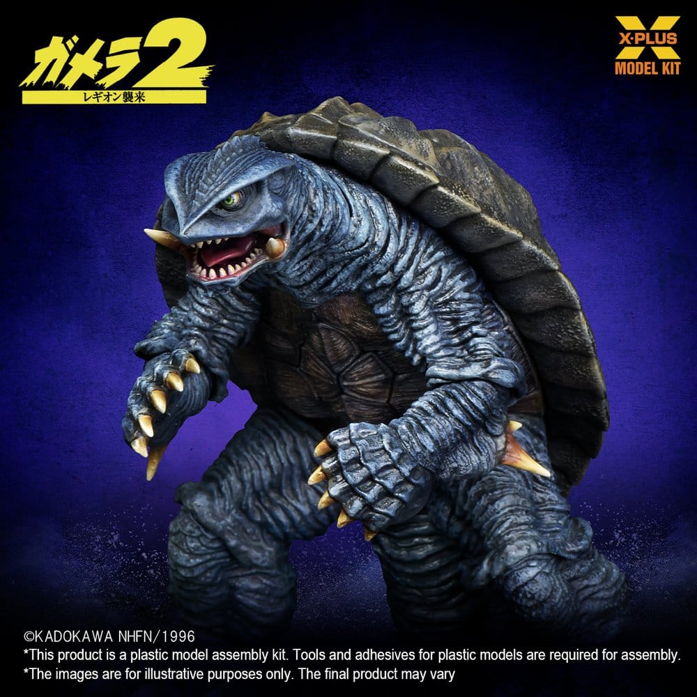 Gamera (1996) Plastic Model Kit 1/700 10 cm [8]